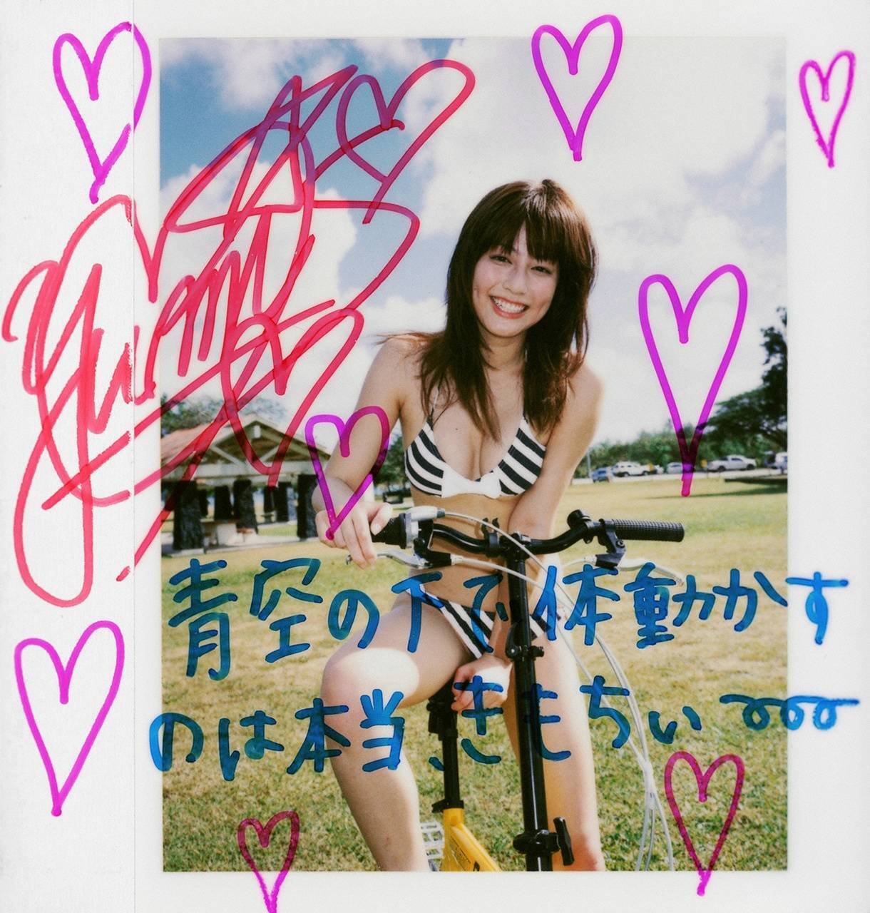 杉本有美　SugimotoYumi-Hello　日本美女套图